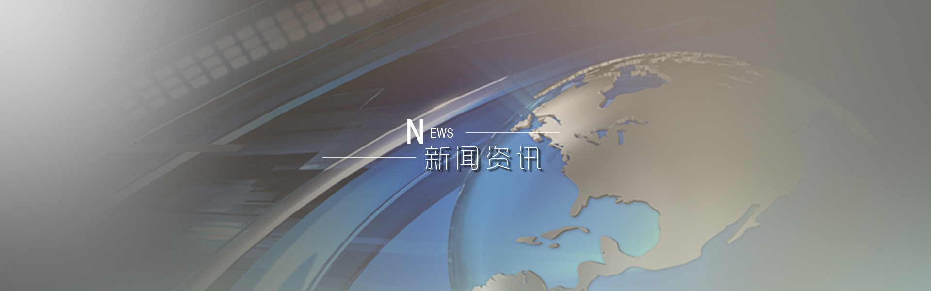 J9直营集团【中国区】官方网站